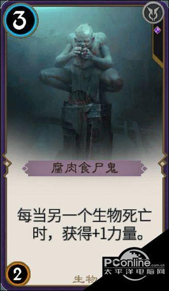 网游之大神莫挡路