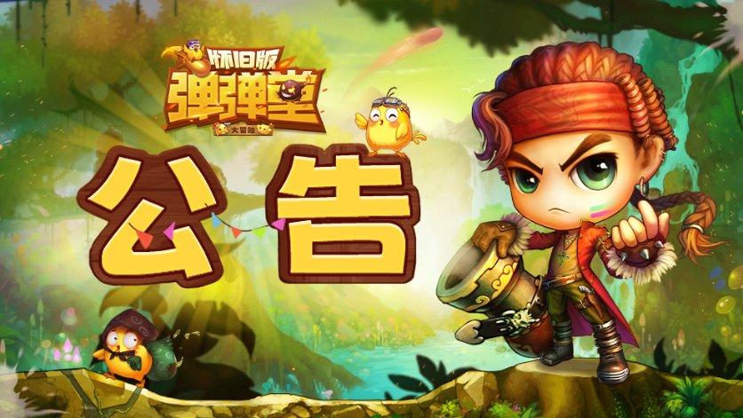 消失的轨迹