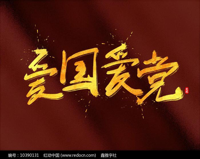 温泉热气腾腾 雪场热热闹闹