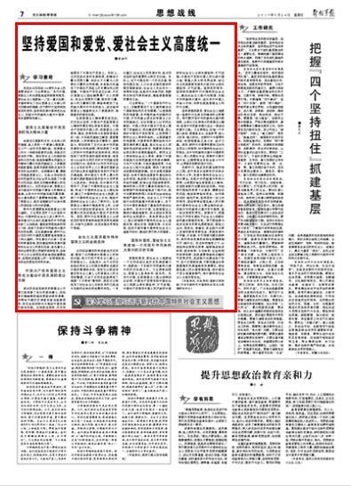 超星战舰队
