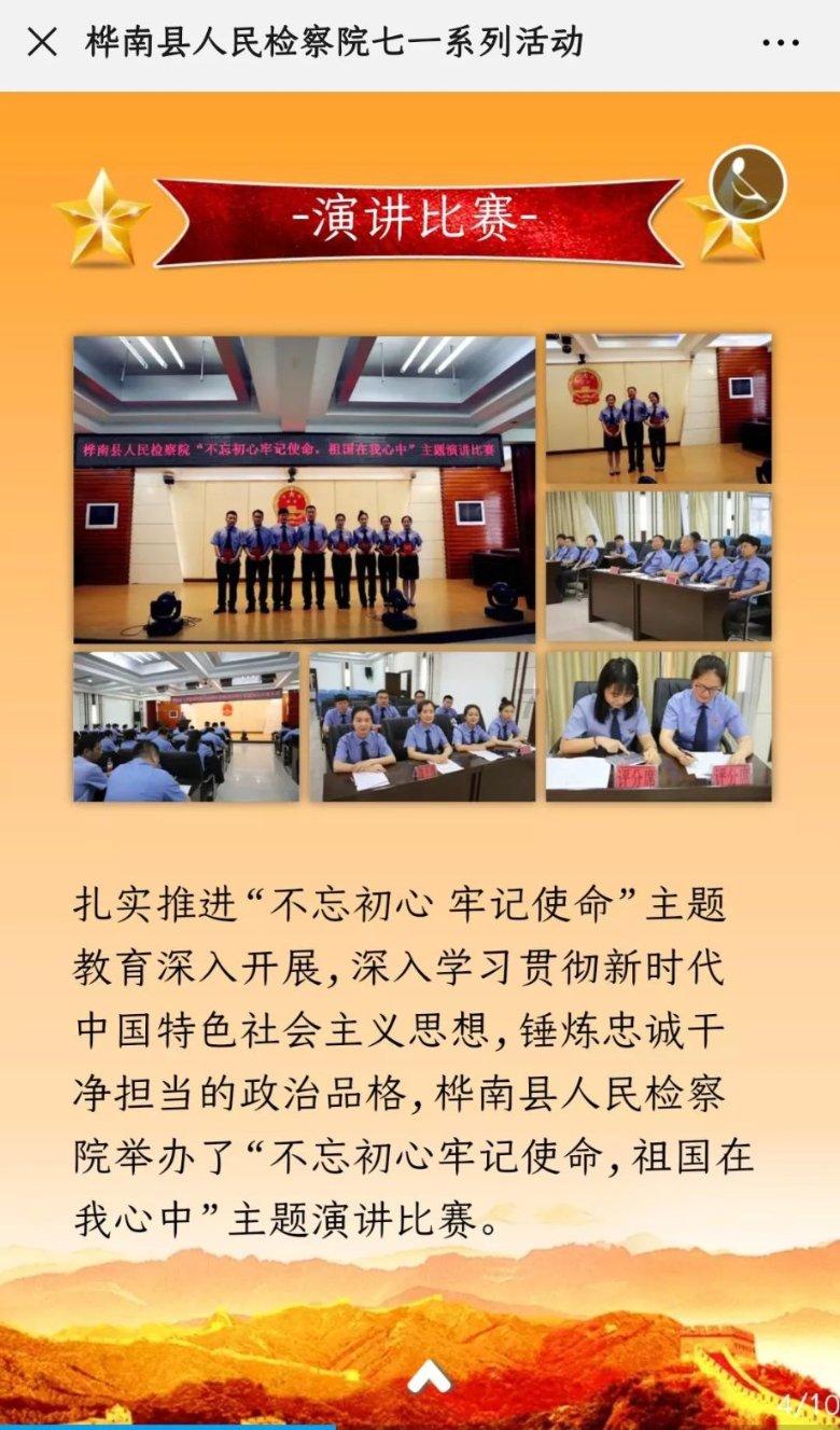 小公主浴室清洁